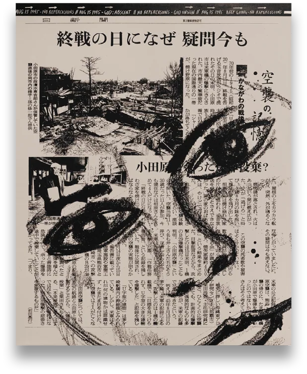 War Newspapers